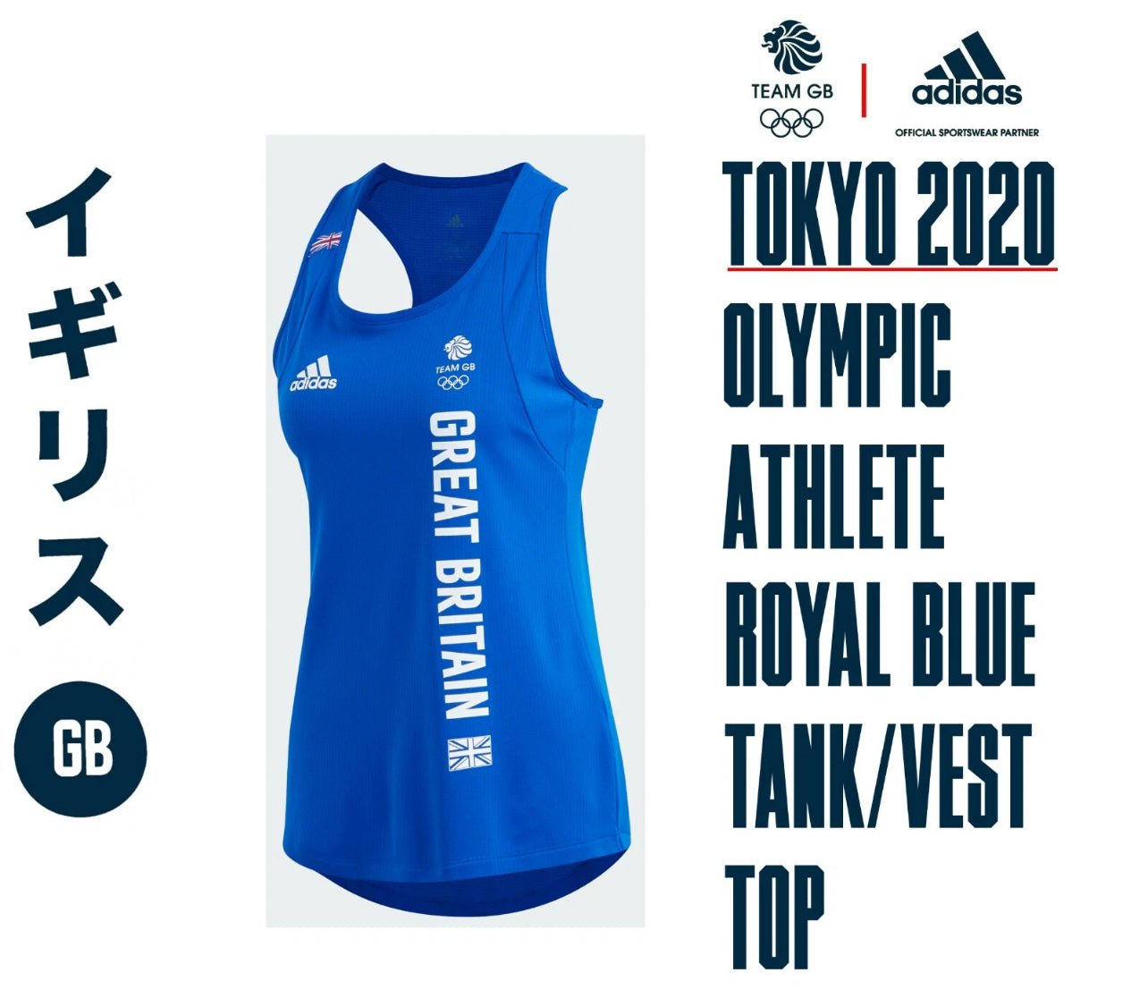 Ladies Adidas Team GB Vest