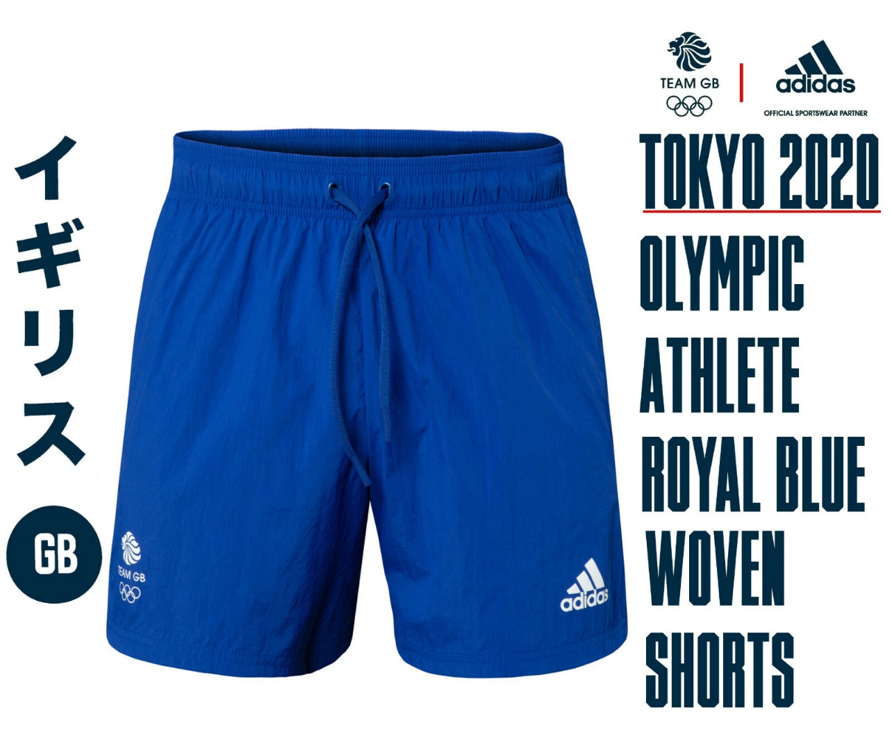 Men's Adidas Team GB leisure shorts LESS THAN HALF PRICE!